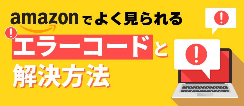 En　他ユーザー購入禁止 私有地につき立入禁止 監視の目デザイン プレート看板 W450×H300 エコ